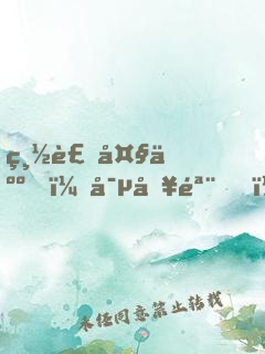 總裁大人，寵入骨！